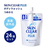 薬用スキンクリアプラス　つめかえ　260mL×24個