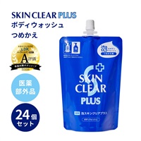 薬用泡スキンクリアプラス　つめかえ　360mL×24個