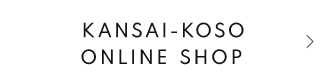 KANSAI-KOSO ONLINE SHOP