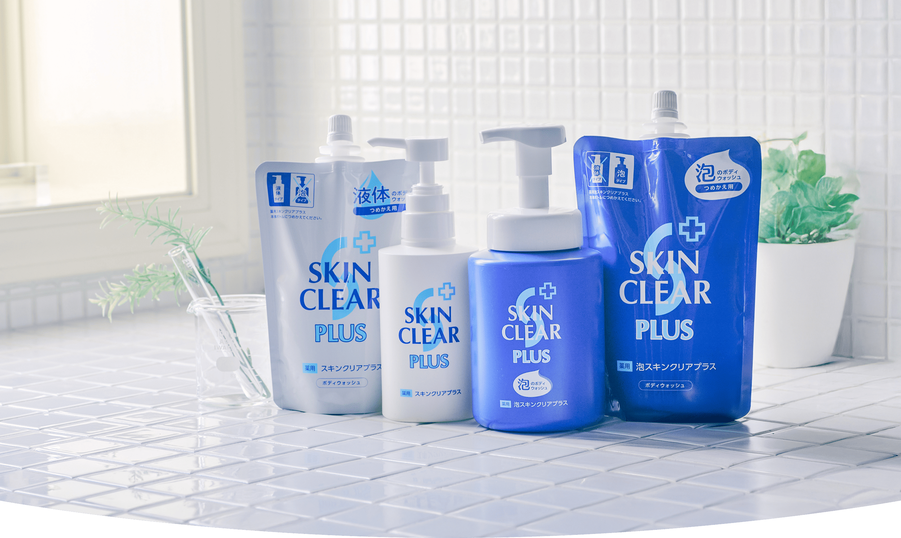 SKIN CLEAR PLUS