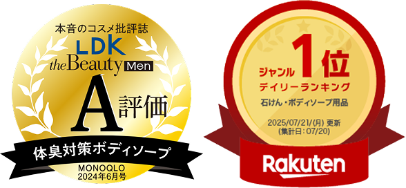 A評価 1位
