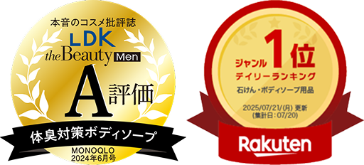 A評価 1位