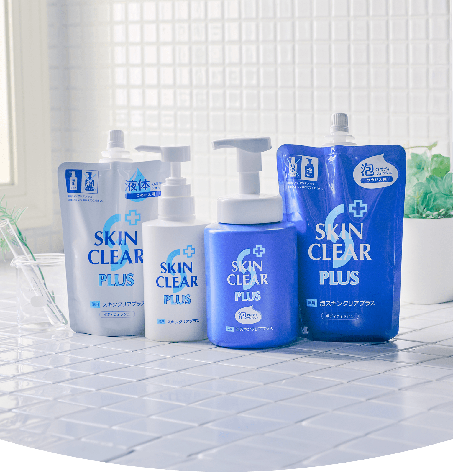 SKIN CLEAR PLUS